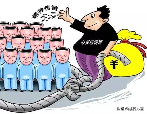 「*脑洗**术」今天，你入鸡汤教了吗？