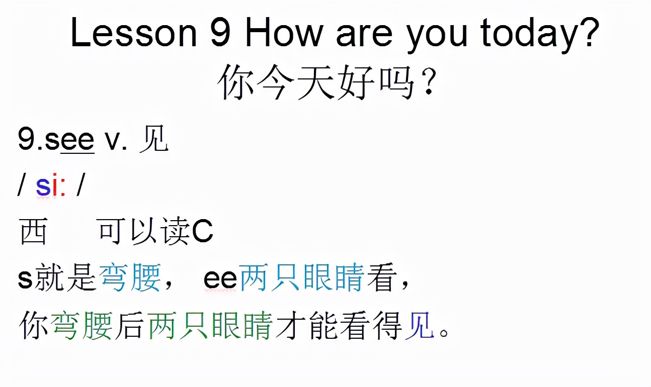 新概念英语第一册lesson82视频听力,新概念英语第一册lesson115表演