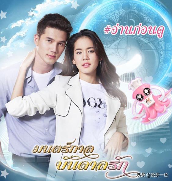 好看的穿越泰剧推荐排行榜前十名,5部好看的穿越泰剧你看过几部