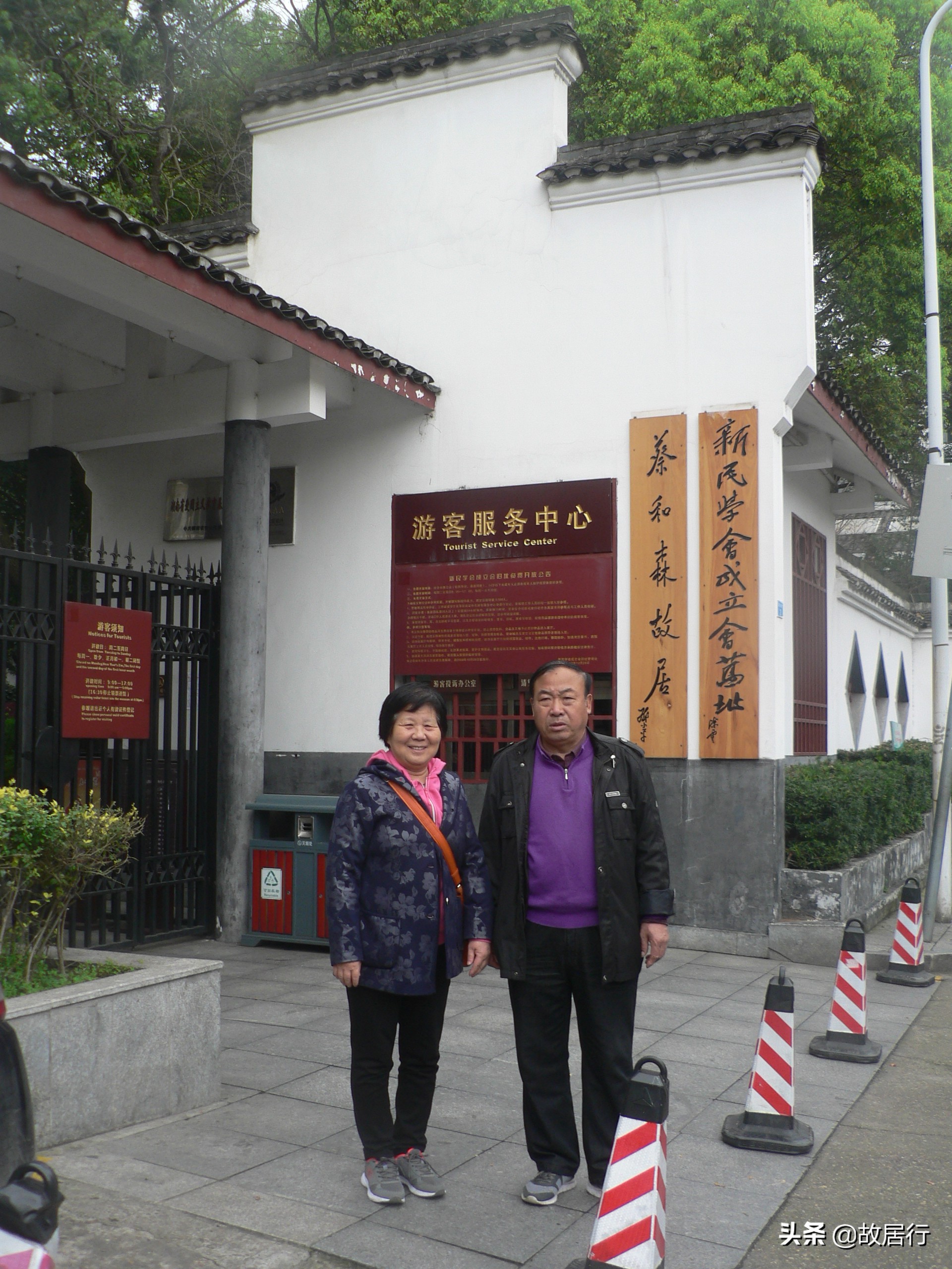 岳麓山爱晚亭视频,岳麓山爱晚亭诗词