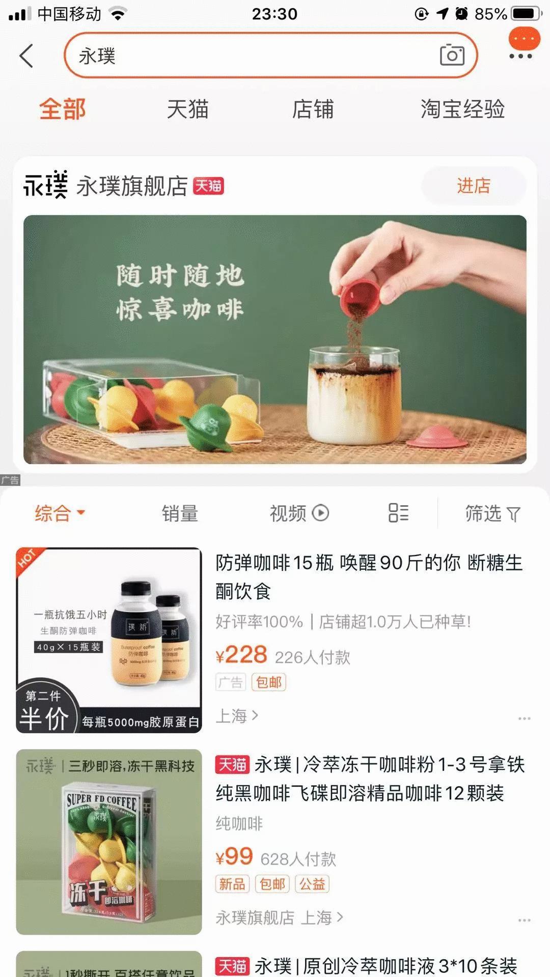 年销售过亿的淘宝店运营,淘系店铺六度运营法