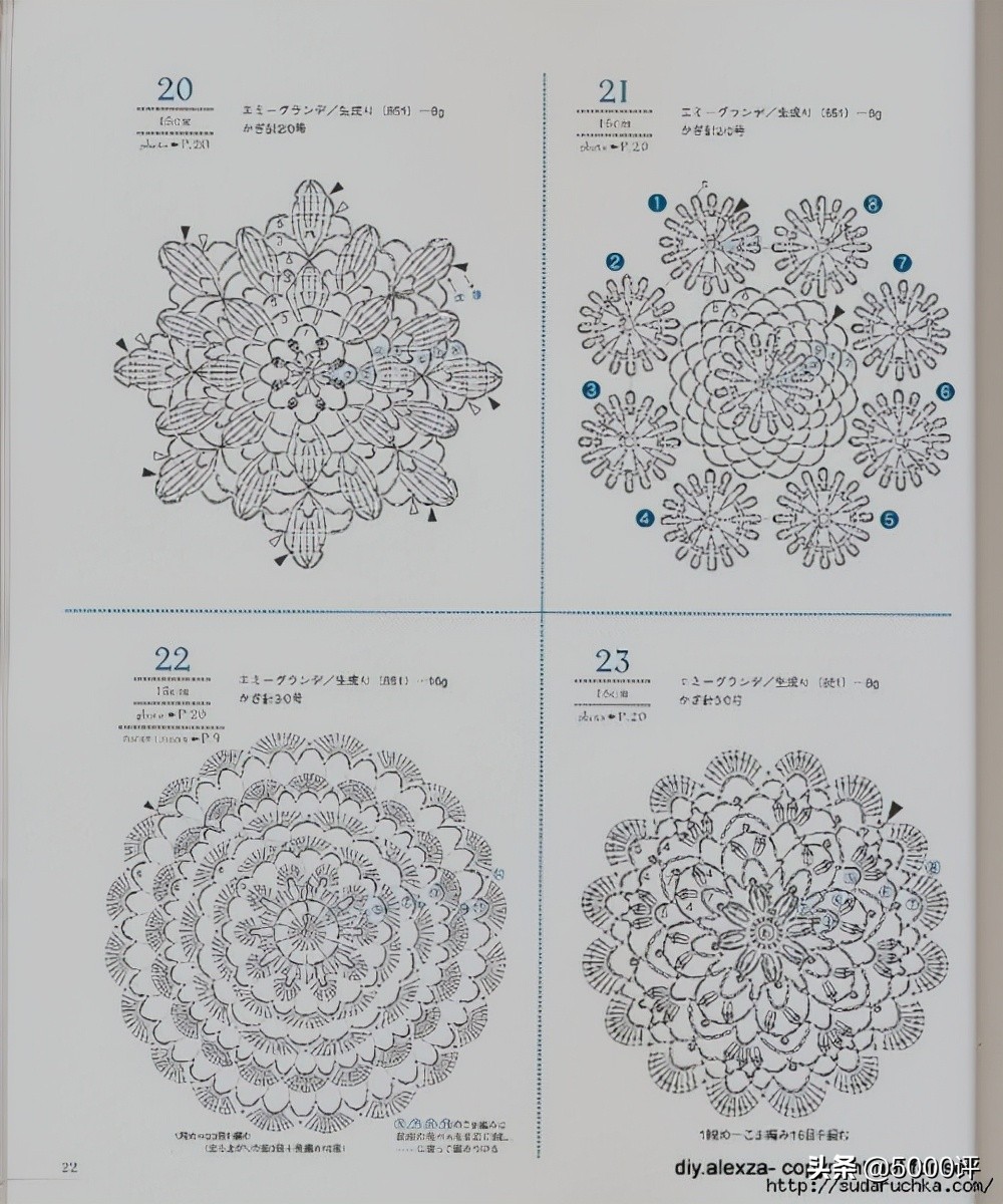 好看又实用的桌垫来了,十种漂亮桌垫图解