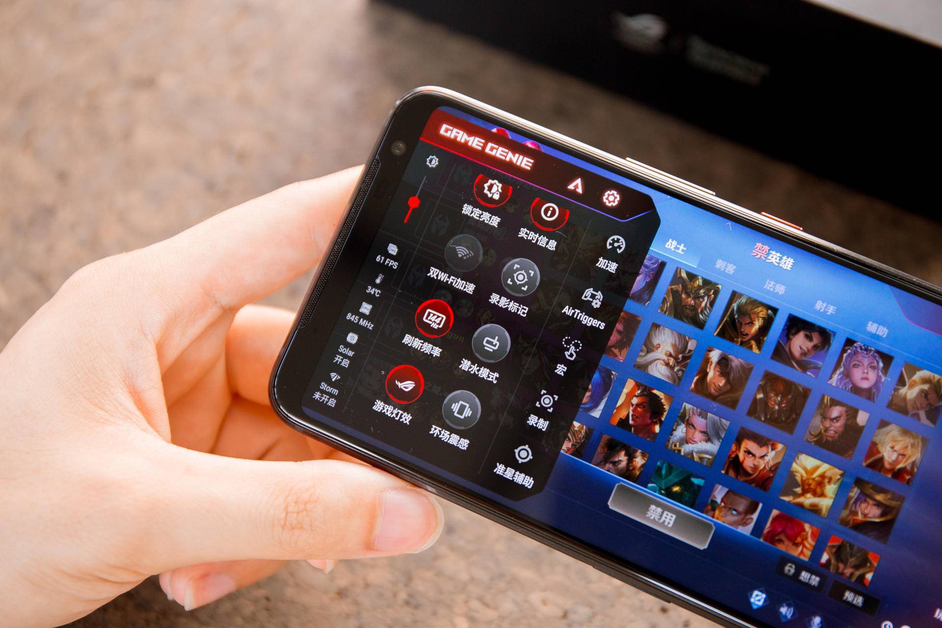 rog游戏手机3代能开什么帧吃鸡,rog游戏手机3代怎么切换帧率