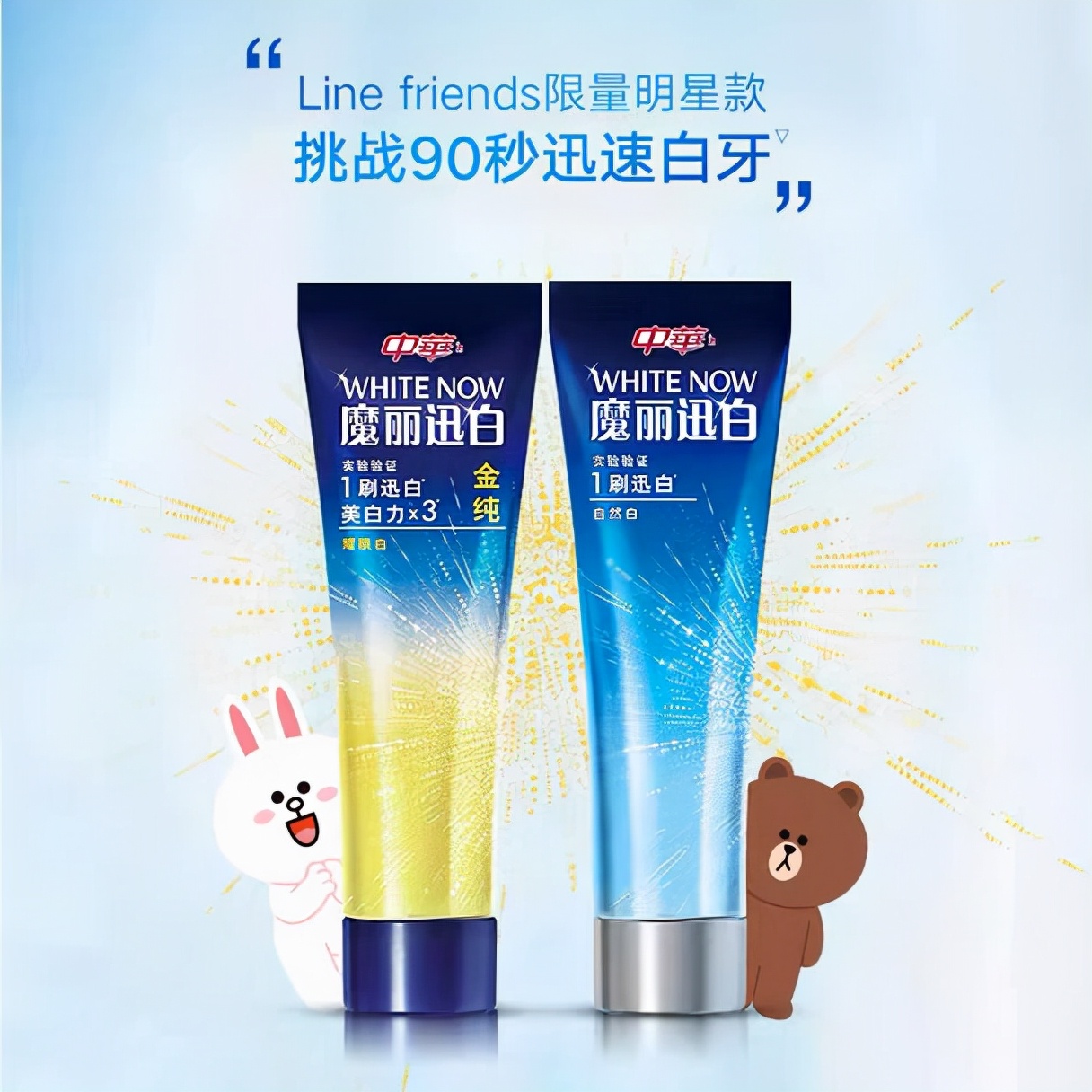 牙膏好物推荐排行榜第一名,按压式牙膏推荐好物