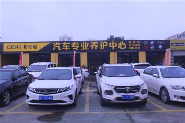 爱车爱自己爱家人,爱车爱自己爱生活爱家庭