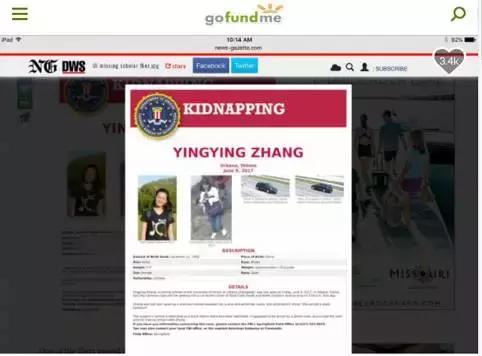 章莹颖发声回应,章莹颖道歉