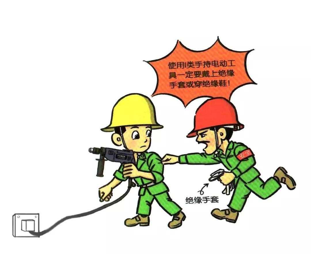 安全知识漫画速成,安全漫画落实安全责任