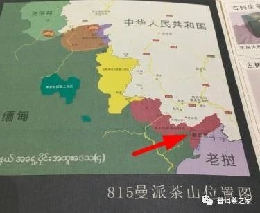 缅甸815和老班章距离多远,815和老班章有什么区别