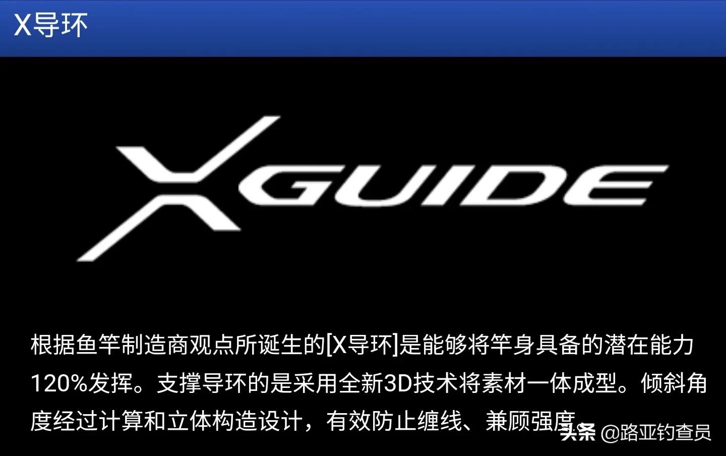 露娜米斯岸钓远投神器,露娜米斯远投海鲈