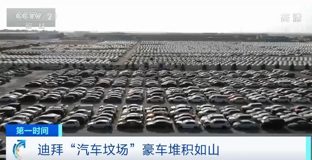 迪拜街头捡到一辆豪车,迪拜豪车坟场里的废弃豪车