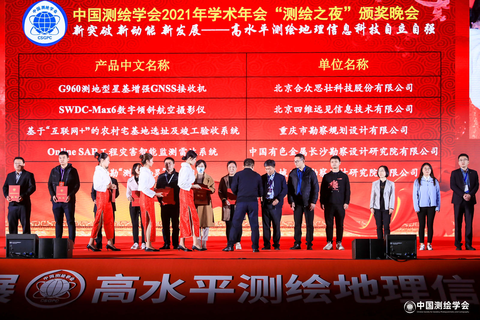 合众思壮最新研报,合众思壮2021年