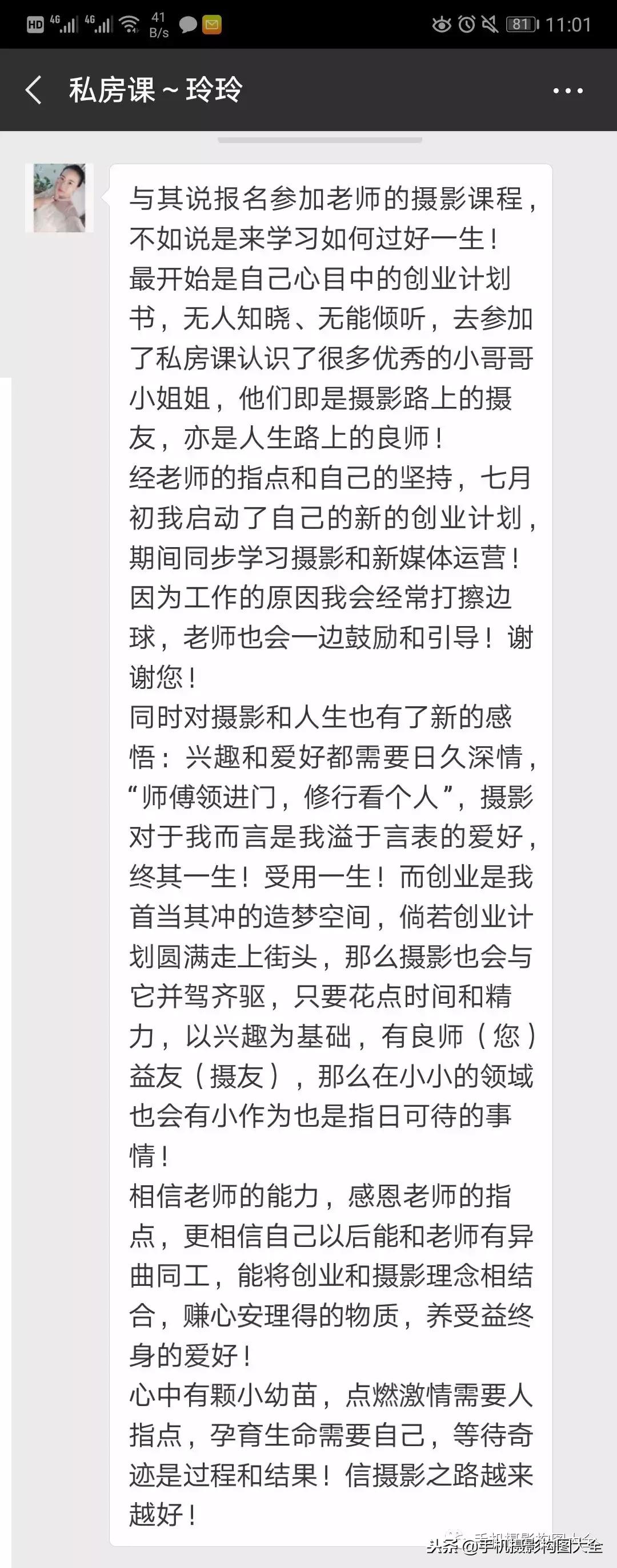 摄影副业的变现方式,摄影小白如何靠摄影赚钱