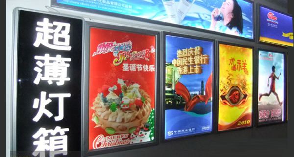 超薄灯箱led灯箱,超薄灯箱和软膜灯箱哪个更好