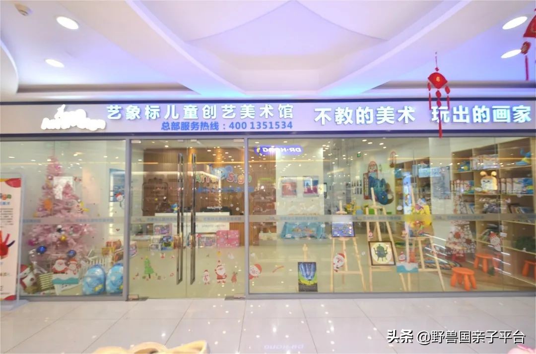 广州学画画机构,东莞学画画排行榜