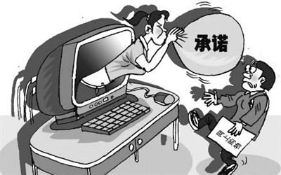 315即将来临!商家如何应对店铺被降权、被屏蔽?