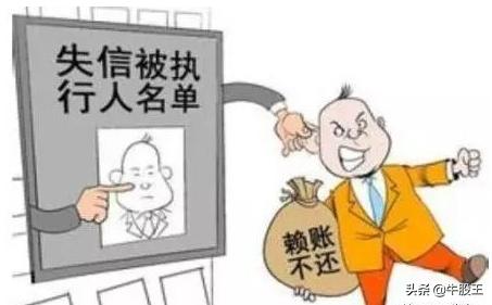 老罗成老赖,老罗成老赖了吗