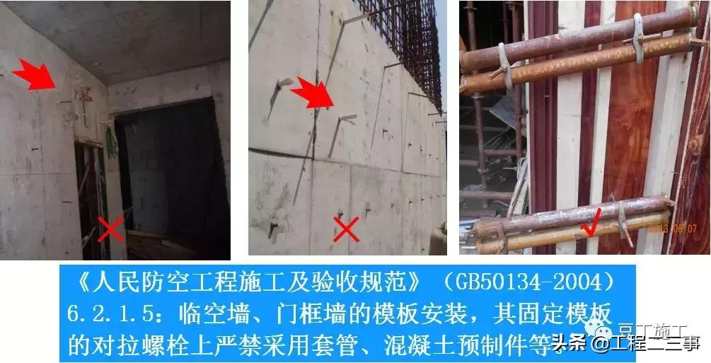 防空地下室人防工程技术交底,地下室人防技术交底