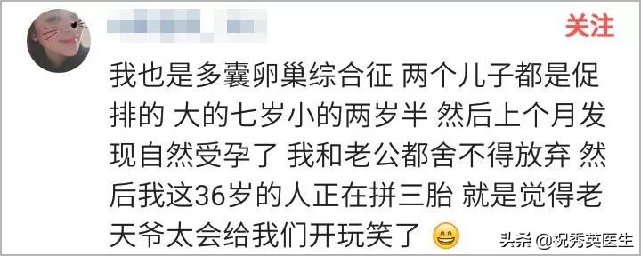 排卵期有没有可能不怀孕,关于排卵期不怀孕的原因