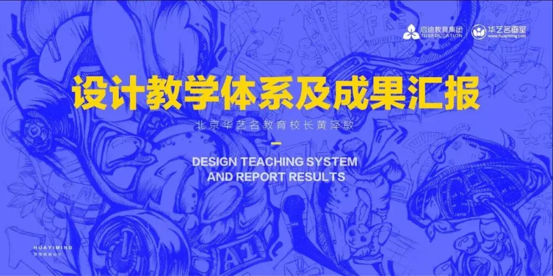 艺术节直播邀请函,中国画画展展会邀请函