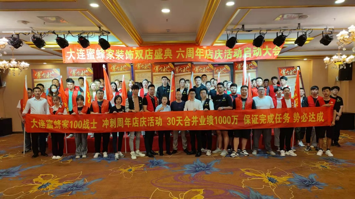 大连装修哪家比较靠谱,大连目前装修公司哪家好