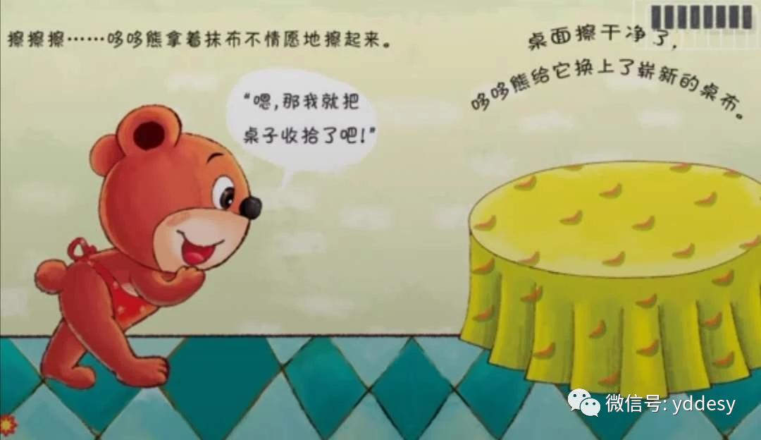 【亲子防疫特辑五十七】健康作息，趣享美妙时光