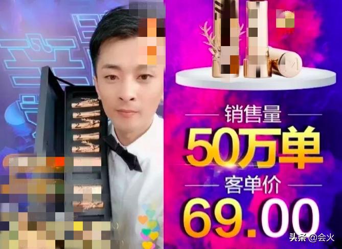 2分钟赚上千万,柳岩喊麦叫老铁土味足,做网红捞金却远比明星高