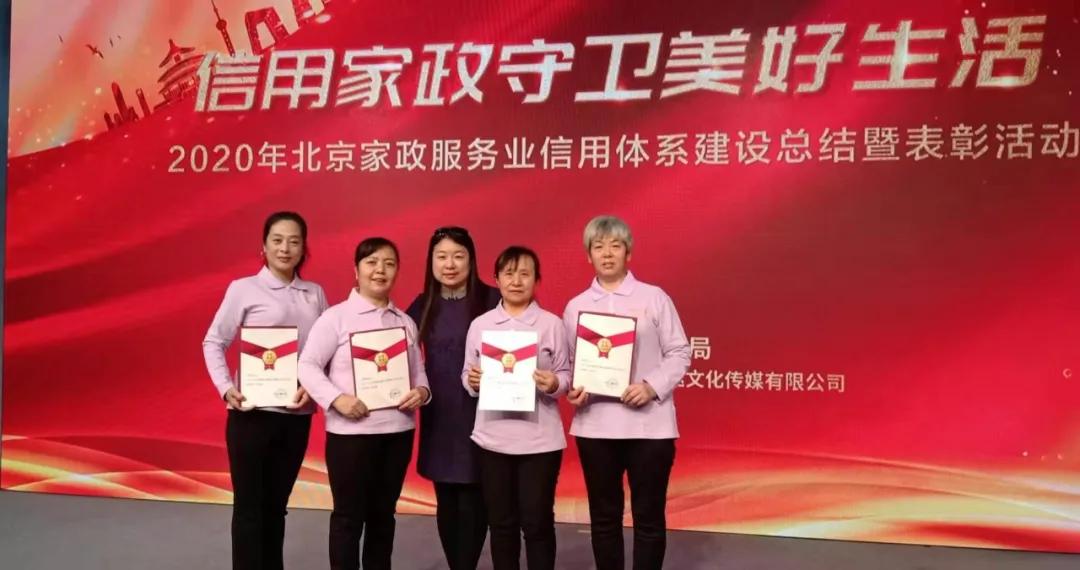 优秀阿姨杨慧娟：手绘微信使用说明图教会80岁老人用智能手机