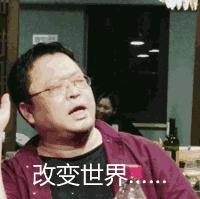 张庭为什么会做微商,你瞧不起的明星