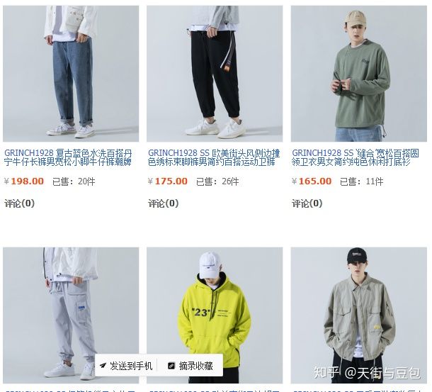 淘宝哪家店男装裤子好看质量又好,淘宝性价比高的男装店铺推荐