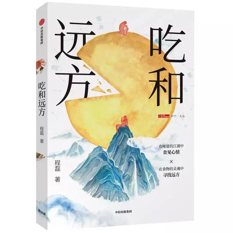 9月值得一读的书,8月最受欢迎的18本好书你读过几本