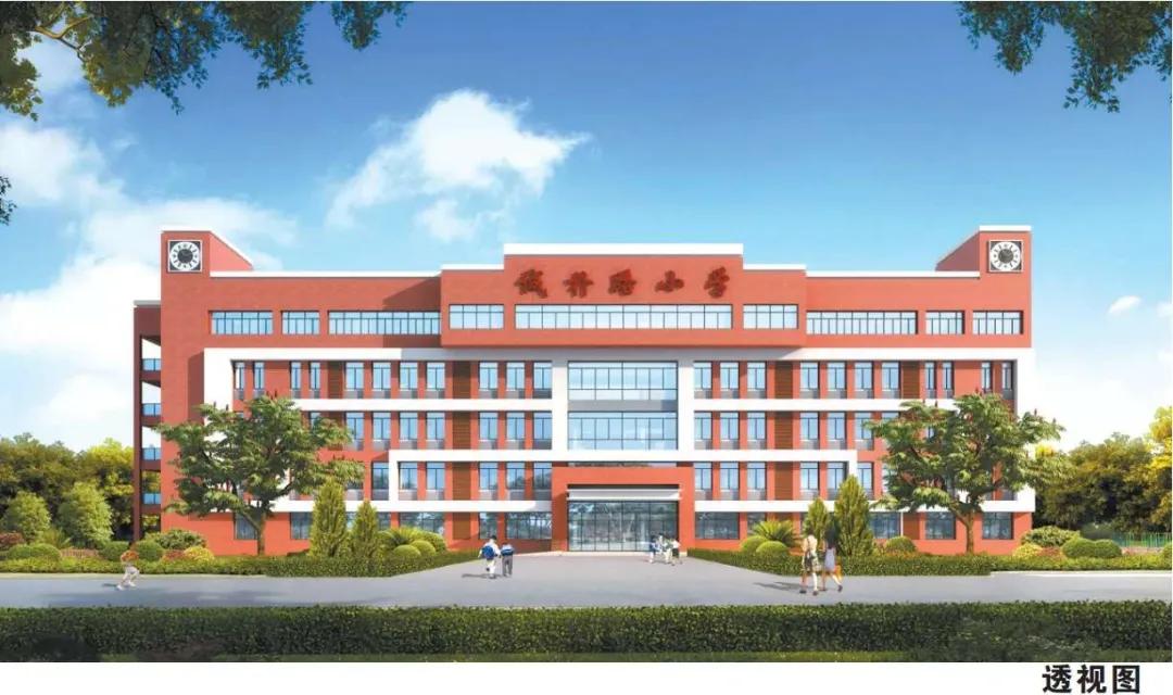 平顶山新建学校规划图,平顶山2023年五一路小学改造项目