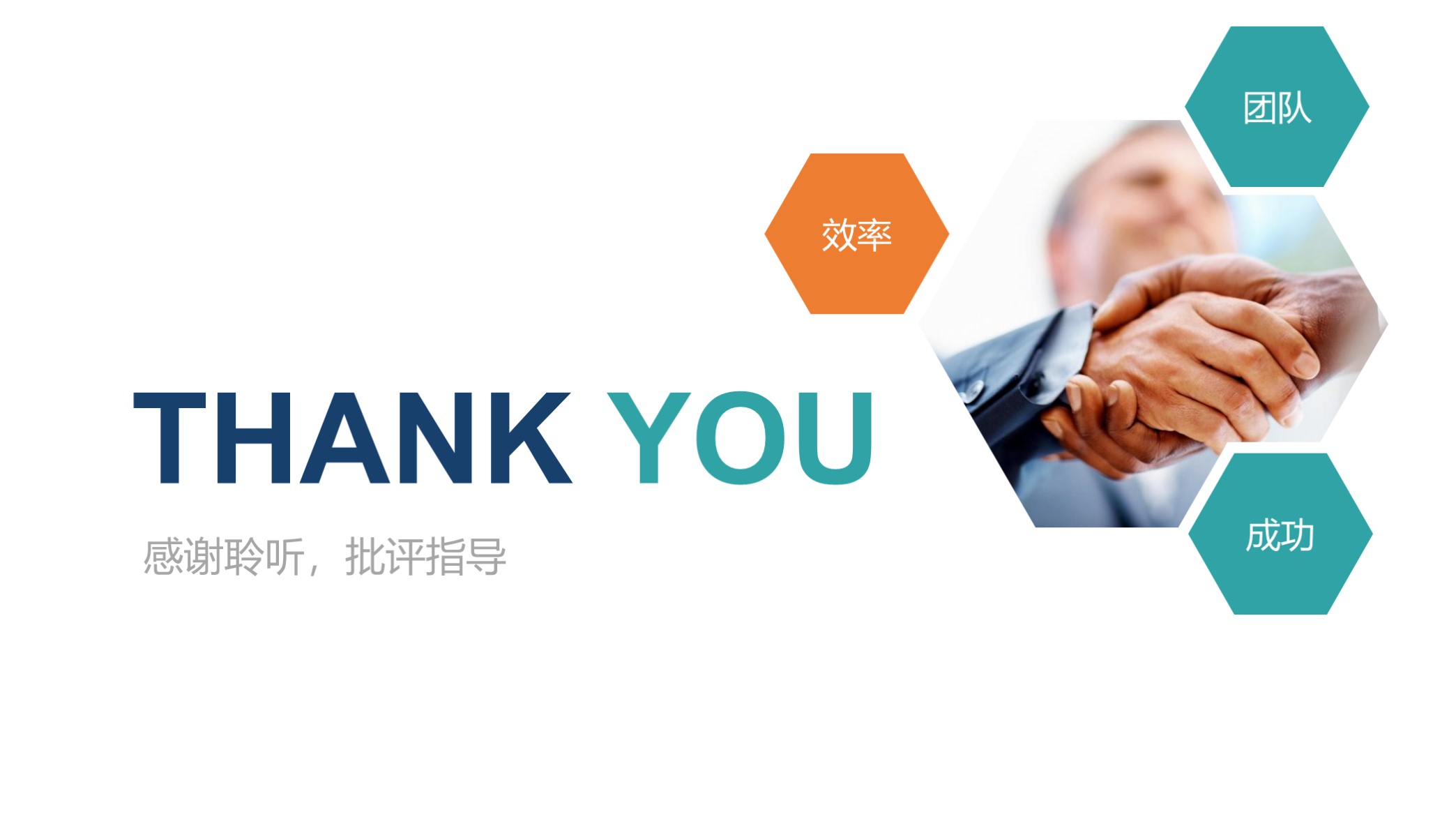 大气公司企业宣传册ppt模板图片,蓝色大气企业介绍ppt模板