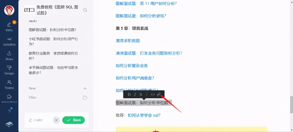 gitbook创作,gitbook好用的教程