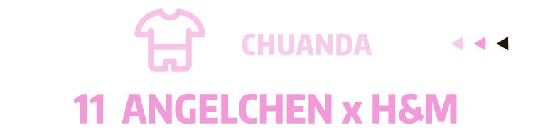 国潮之风不断跨界破圈,国潮兴起跨界开启谁的跨界玩砸了