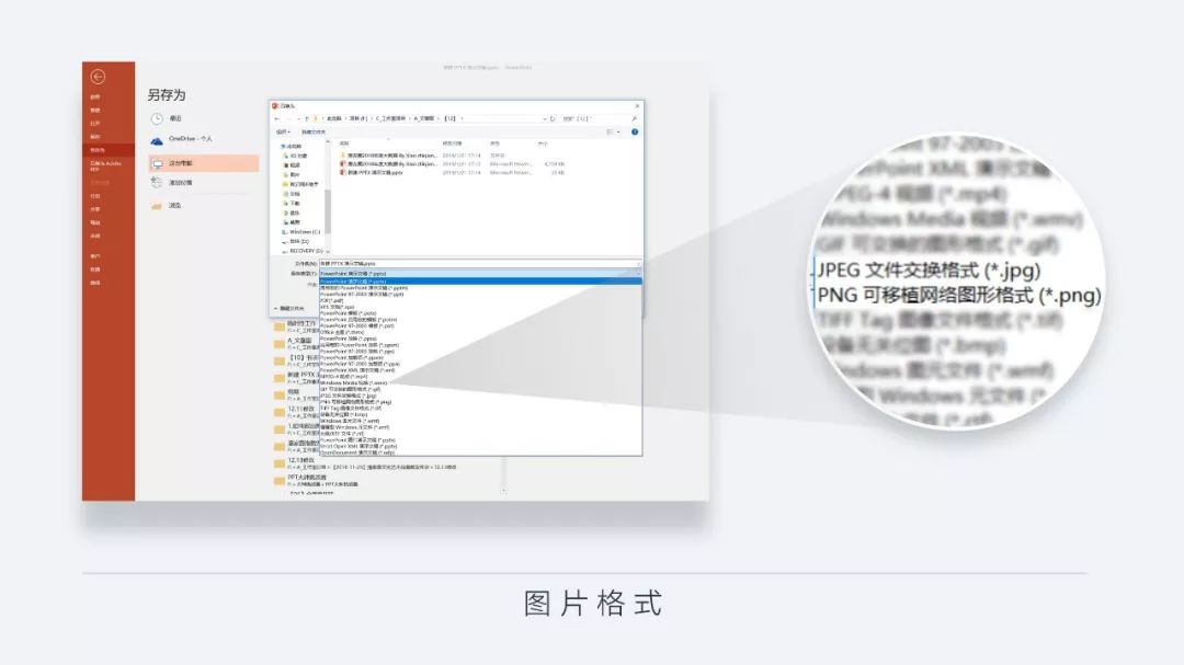 教你快速学会一个ppt小技巧,5分钟掌握最实用的ppt制作技巧