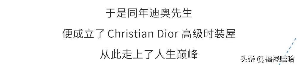 dior王丽坤短发,dior罗盘玫瑰篇