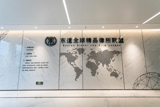 上海东道律师事务所好吗,新形势下律师行业创新发展