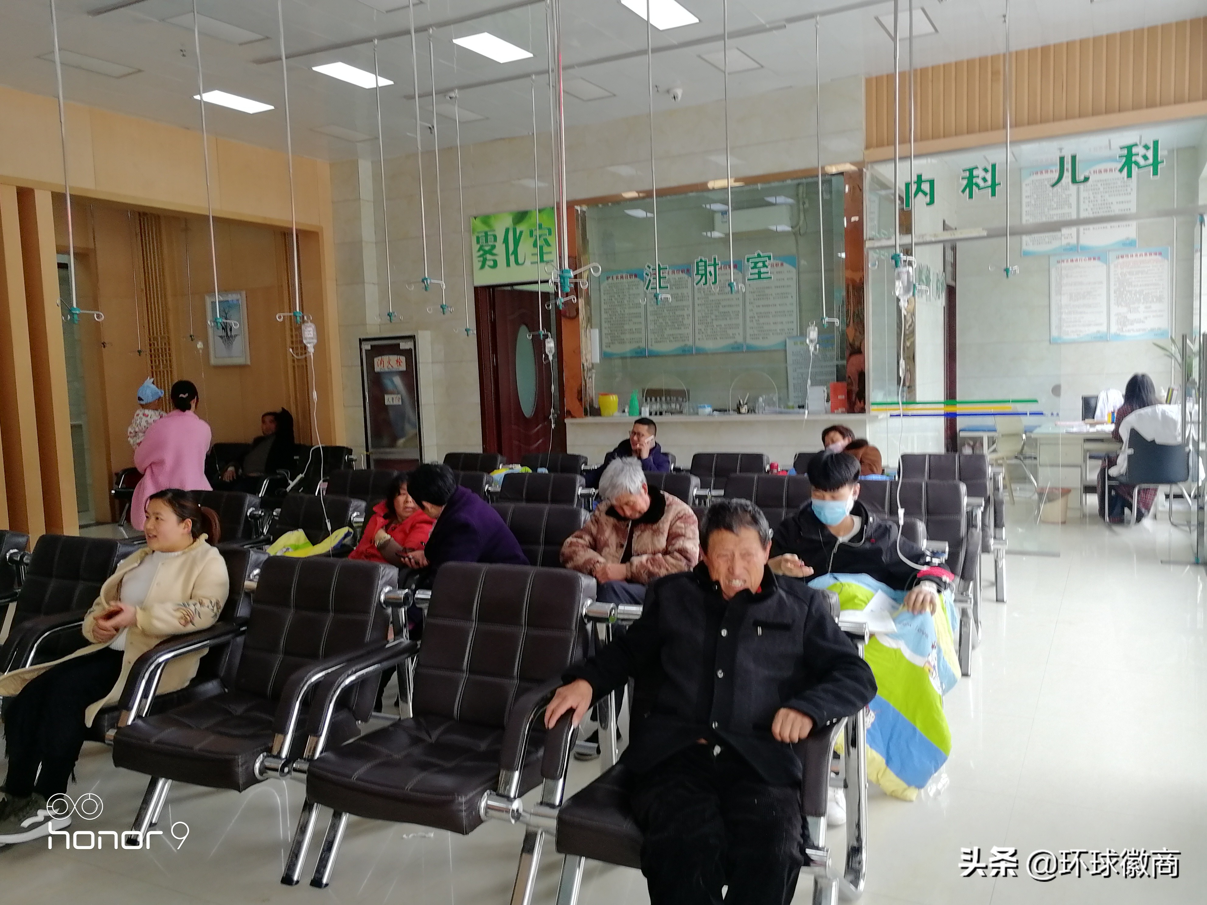 梁超医生看病,梁超主任医师