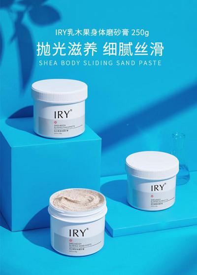 iry祛痘净肤套装测评,净透丝滑乳木果磨砂膏测评