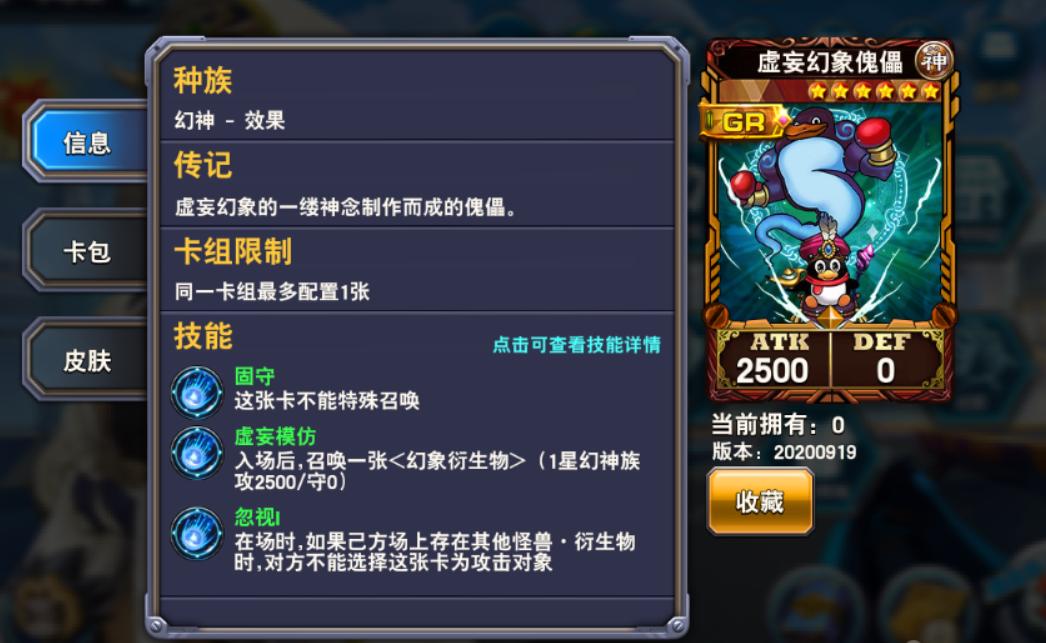 顶级游戏ip有哪些,顶级ip