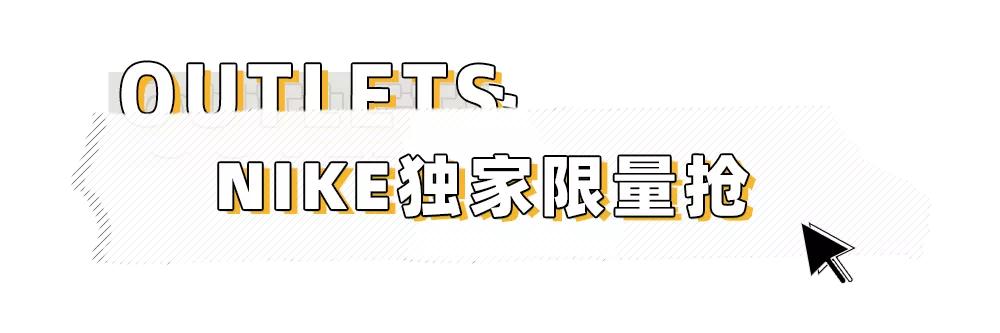 王府井奥莱·临潼店の春日宠粉，vip会员升级月，带你玩转春天