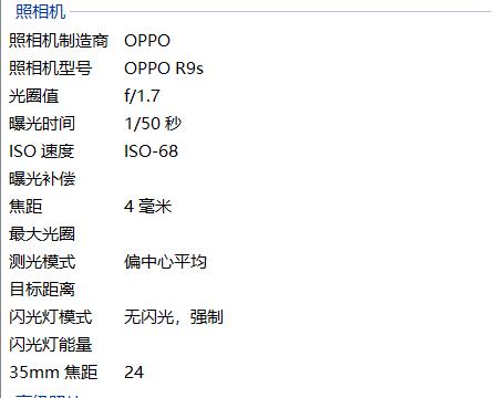oppo拍照真的比其他手机好吗,oppo手机拍照哪个系列是最好的