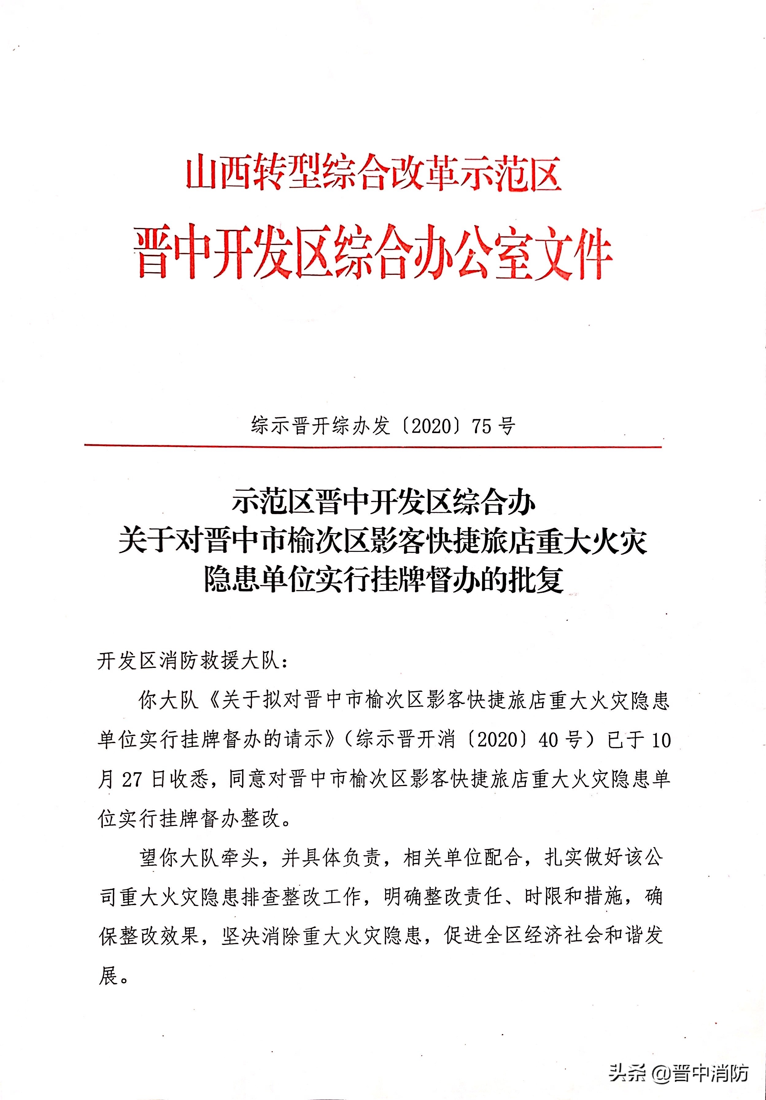 姒嗘褰卞閰掑簵,姒嗘鑰佸煄褰卞閰掑簵