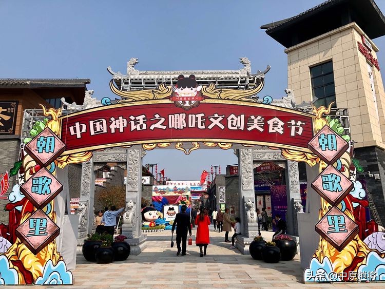 鹤壁朝歌人文小镇怎么样,鹤壁朝歌里小吃街