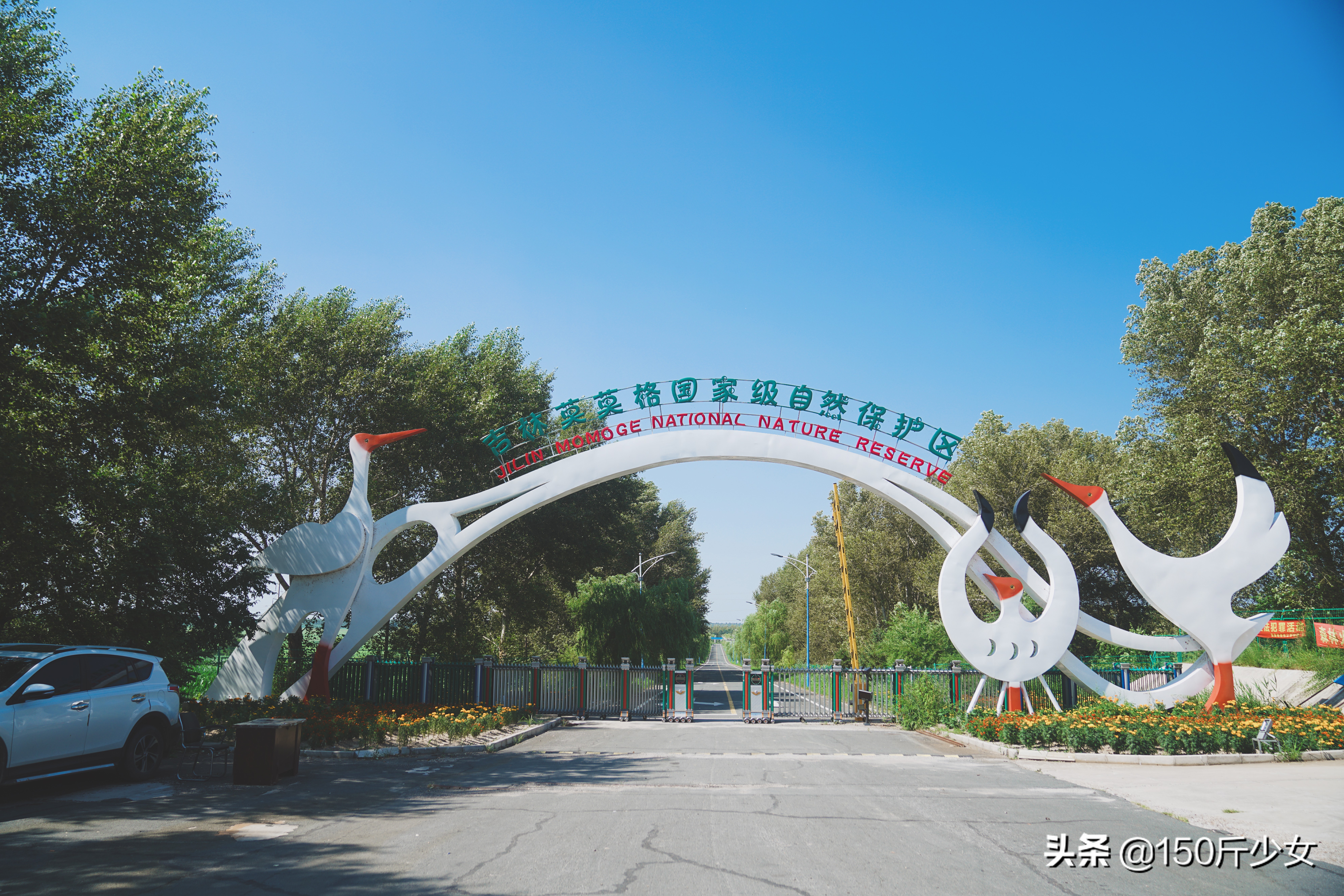 吉林旅游攻略自由行三天两晚住宿,吉林旅游自由行攻略图片大全