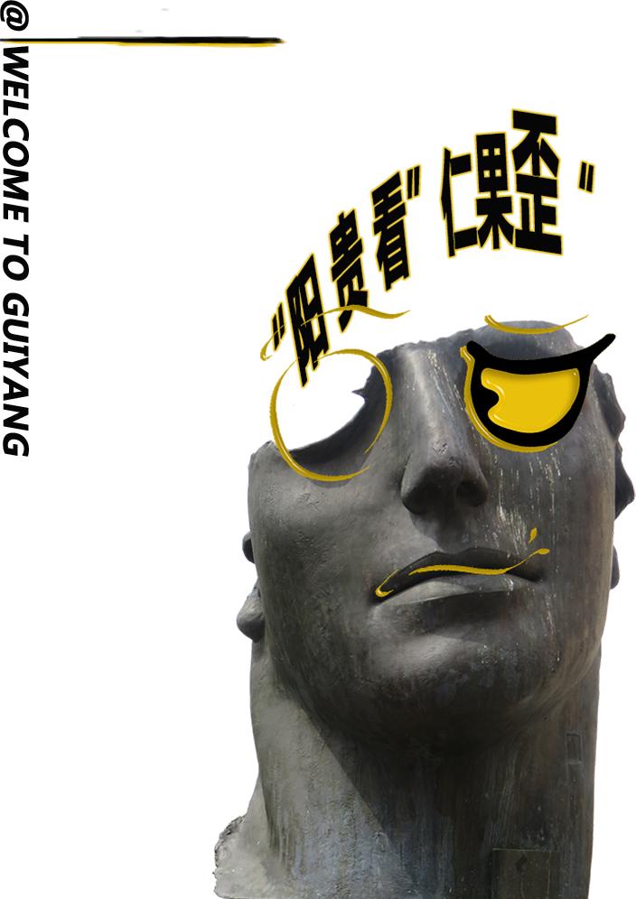 生活在贵阳的“老外”是怎么看待贵阳的?