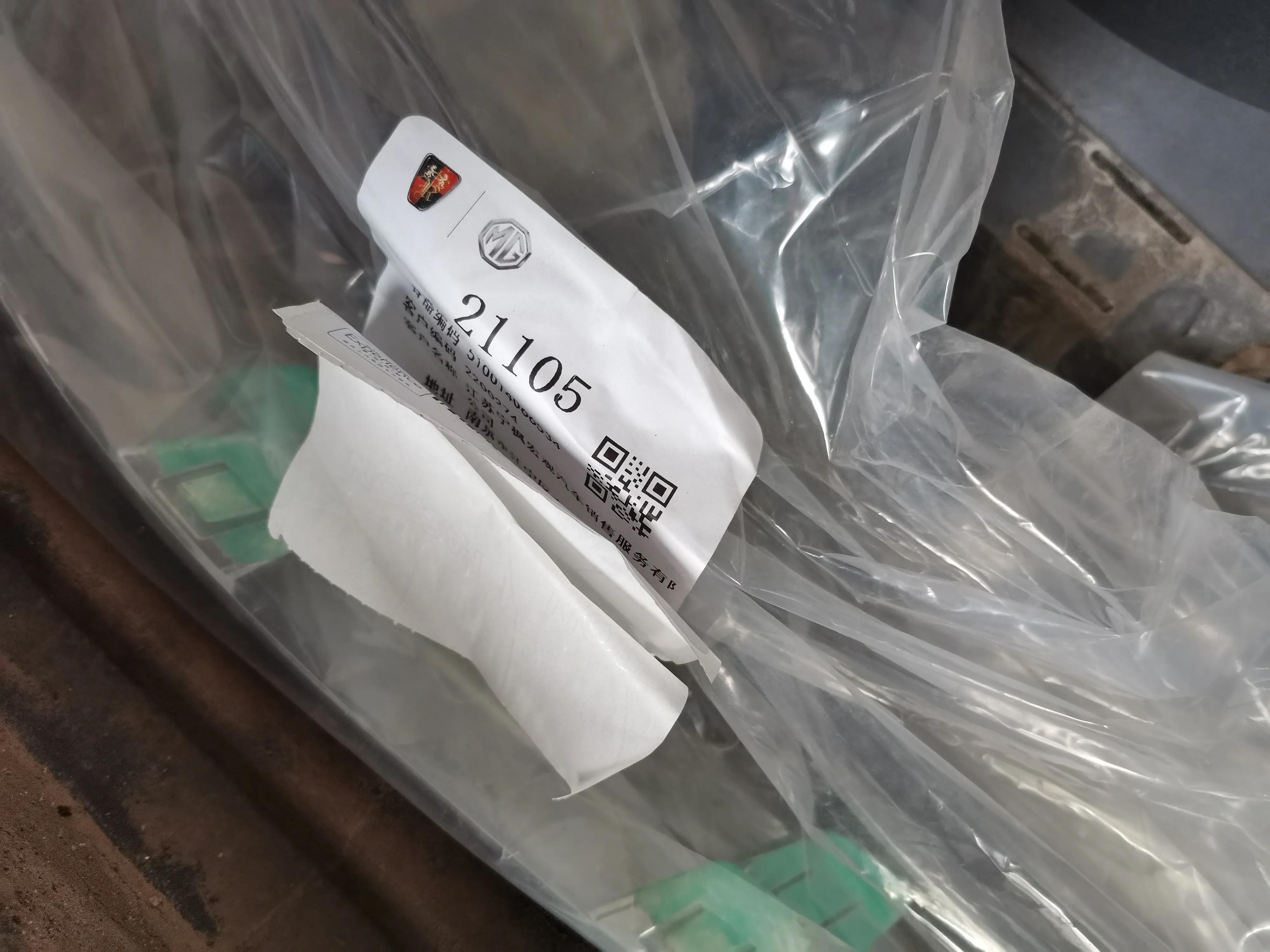 ⑤《打造我的名爵7Lmk1》文终于对题了，换掉MG7L的大嘴，上4眼杠