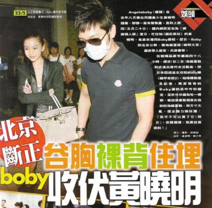 李菲儿绯闻男友,李菲儿历任男朋友