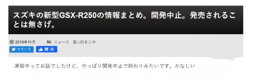 铃木gsx250r停售二手车价格,豪爵铃木gsx250r多久停产
