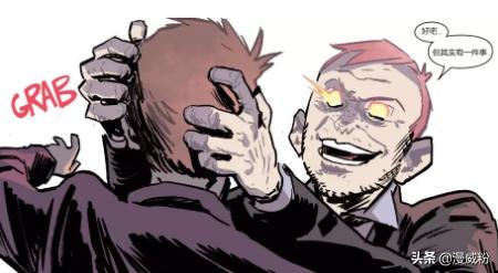 漫威x战警最弱的5招,漫威x战警最新战斗力排名